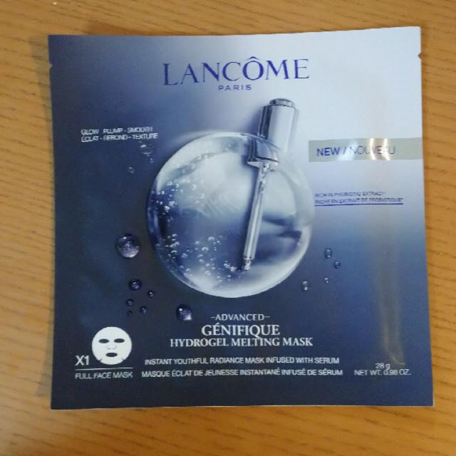 LANCOME(ランコム)のランコム☆ジェニフィックアドバンストハイドロジェルメルティングマスク コスメ/美容のスキンケア/基礎化粧品(パック/フェイスマスク)の商品写真