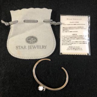 スタージュエリー(STAR JEWELRY)のスタージュエリー　ブレスレット　バングル　シルバー(ブレスレット/バングル)