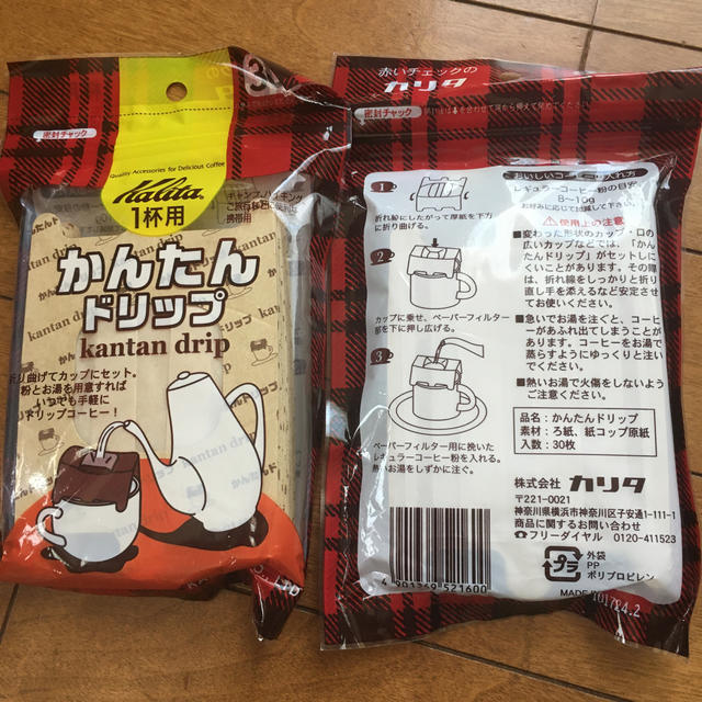 CARITA(カリタ)のカリタ　かんたんドリップ　1杯用　2パックセット インテリア/住まい/日用品のキッチン/食器(その他)の商品写真