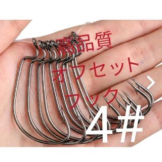 高品質オフセットフック 4#　20本(ルアー用品)