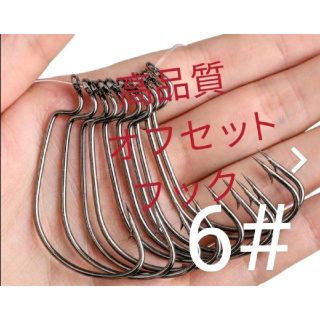 高品質オフセットフック 6#　20本(ルアー用品)