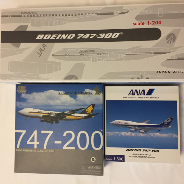 ボーイング747-300 1/200/747-200/747-400