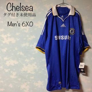 アディダス(adidas)のadidas Chelsea ユニフォーム タグ付き未使用品 超ビッグサイズ(ウェア)