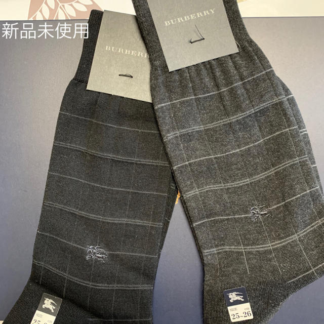 BURBERRY(バーバリー)のバーバリー　ビジネスソックス新品未使用2足 メンズのレッグウェア(ソックス)の商品写真