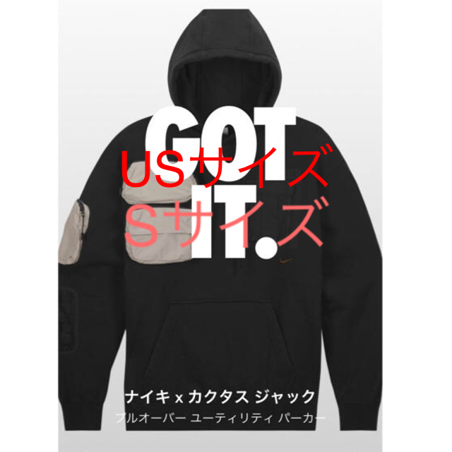 NIKE(ナイキ)のナイキ Xトラヴィス スコット UTILITY HOODIE Sサイズ メンズのトップス(パーカー)の商品写真