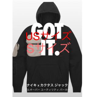 ナイキ(NIKE)のナイキ Xトラヴィス スコット UTILITY HOODIE Sサイズ(パーカー)