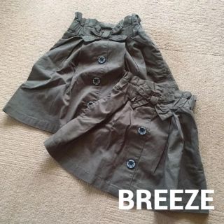 ブリーズ(BREEZE)の2枚セット ブリーズ BREEZE カーキ ボタン トレンチ スカート(スカート)