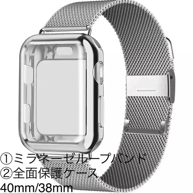 Apple Watch(アップルウォッチ)の【新品】Apple Watch用　バンド　ベルト メンズの時計(金属ベルト)の商品写真