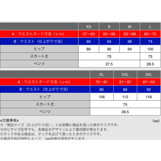 UNIQLO(ユニクロ)の新品 ユニクロ ポンチペンシルスカート レディースのスカート(ひざ丈スカート)の商品写真