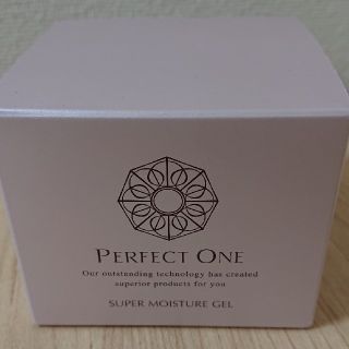 パーフェクトワン(PERFECT ONE)のパーフェクトワン スーパーモイスチャージェル(オールインワン化粧品)