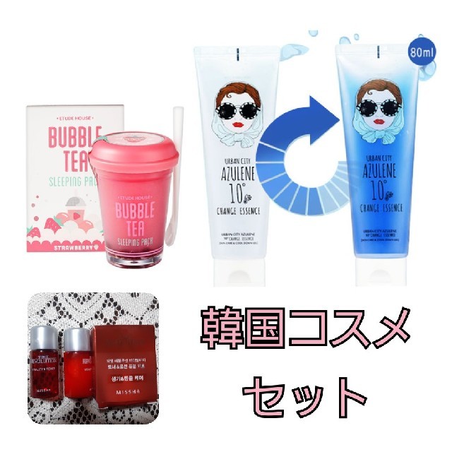 Etude House 韓国コスメ 4点セット 未使用3点 エチュードハウス ミシャの通販 By Cutie Honey S Shop エチュードハウスならラクマ Etude House 韓国コスメ 4点セット 未使用3点 エチュードハウス ミシャの通販 By Cutie Honey S Shop エチュードハウスならラクマ