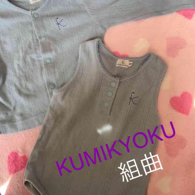 kumikyoku（組曲）(クミキョク)の80-90サイズ♡組曲♡2枚セット♡ キッズ/ベビー/マタニティのベビー服(~85cm)(シャツ/カットソー)の商品写真