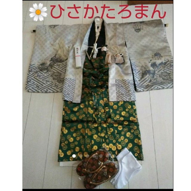 ひさかたろまん》七五三羽織袴セット ひさかたろまん》七五三羽織袴セット