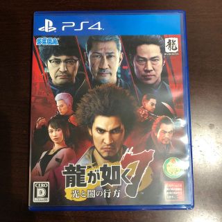 龍が如く7 光と闇の行方 PS4(家庭用ゲームソフト)