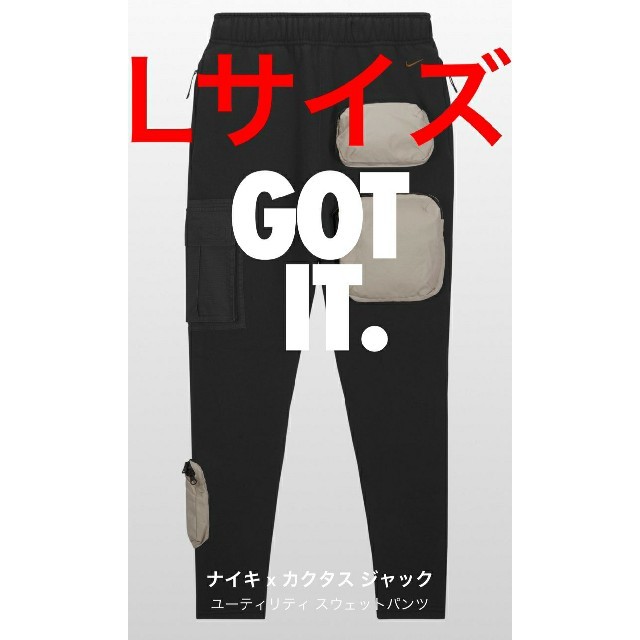 ナイキ トラヴィス スコット スウェットパンツ　L　新品未使用