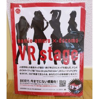 安室奈美恵25th VRstage 非売品(ミュージシャン)