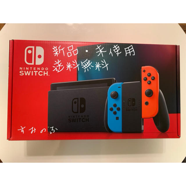 Nintendo Switch 本体　ネオン　新型エンタメ/ホビー