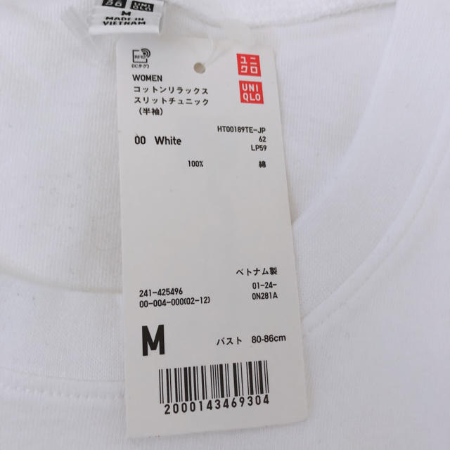 UNIQLO(ユニクロ)のコットンリラックススリットチュニック レディースのトップス(Tシャツ(半袖/袖なし))の商品写真