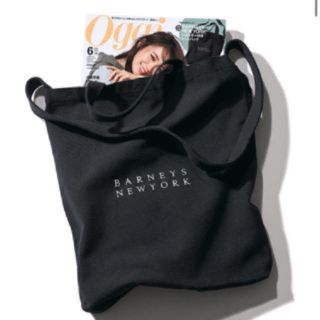 バーニーズニューヨーク(BARNEYS NEW YORK)のoggi 付録  Oggi（オッジ）バーニーズニューヨーク　トートバッグ(トートバッグ)