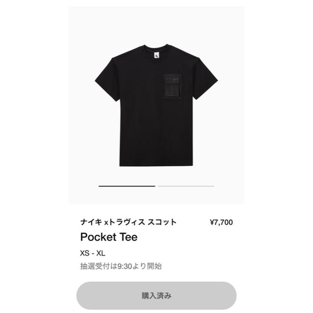 NIKE - Nike Travis Scott Pocket Tee Sの通販 by こう's shop｜ナイキ ...