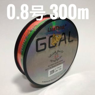 PEライン 0.8号 300m マルチカラー(釣り糸/ライン)