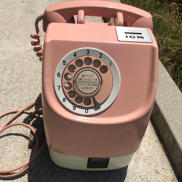 公衆電話　ピンク　ピンク電話　鍵付き　昭和レトロ昭和