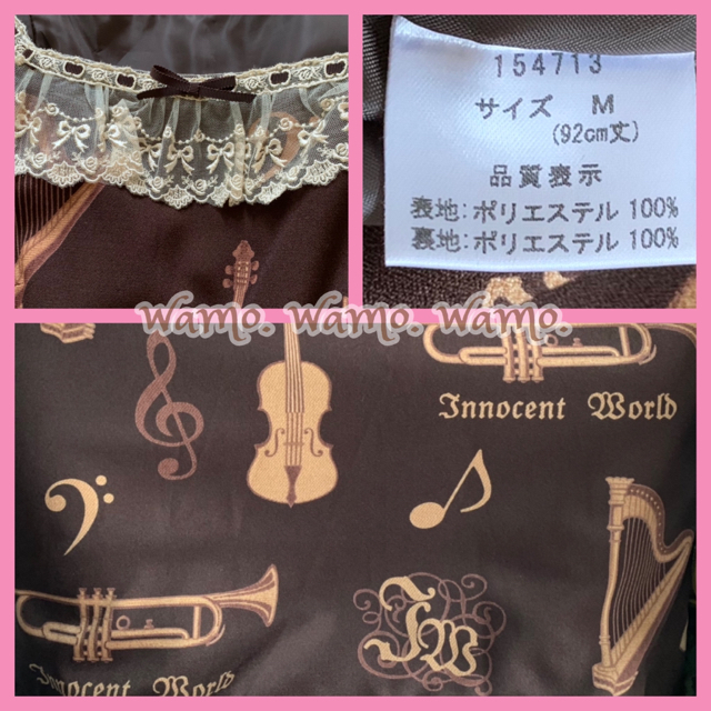 Innocent World(イノセントワールド)のオーケストラの楽器柄ジャストウエストジャンパースカート　ショコラ　92cm丈 レディースのワンピース(ひざ丈ワンピース)の商品写真