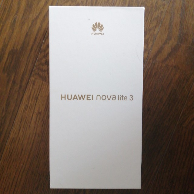 HUAWEI nova lite 3 新品、未開封