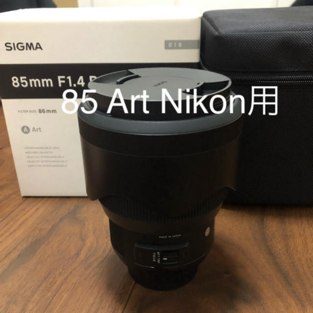 本日のみ　SIGMA art 85mm NIKONマウントカメラ