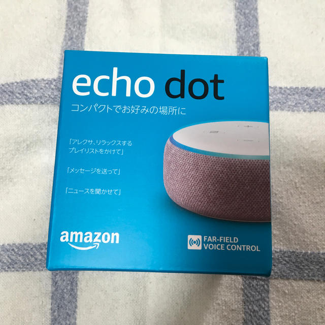 ECHO(エコー)のEcho Dot(エコードット) 第3世代　スマートスピーカー　プラム スマホ/家電/カメラのオーディオ機器(スピーカー)の商品写真