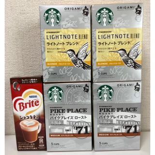 ネスレ(Nestle)のスターバックス　ドリップコーヒー　４箱　ネスレブライトショコララテ　１箱セット(コーヒー)