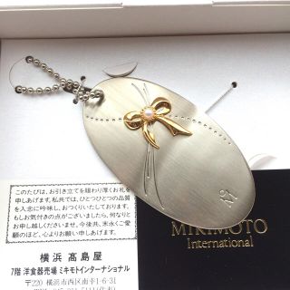 ミキモト(MIKIMOTO)のミキモト ミラー(その他)