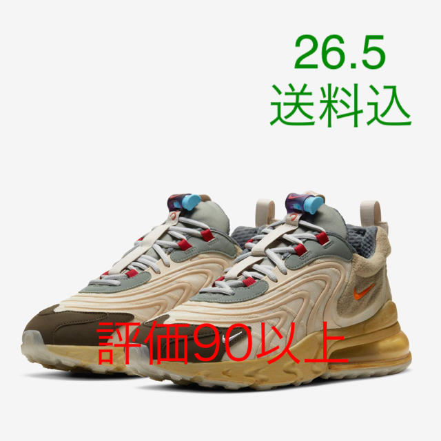 即発送可能】 NIKE - NIKE × travis scott air max 270 26.5 ...