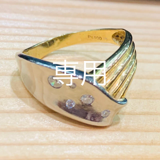 専用　ダイヤ　プラチナ900 k18 リング レディースのアクセサリー(リング(指輪))の商品写真