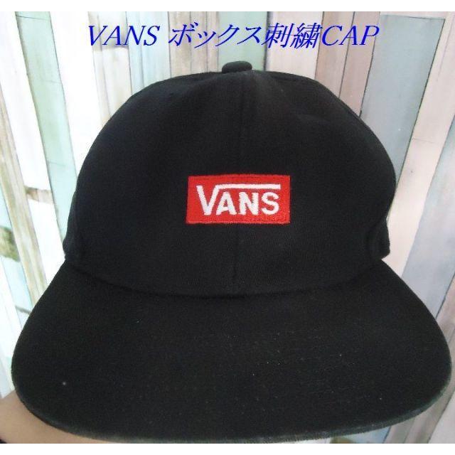 VANS(ヴァンズ)のVANS 刺繍BOXロゴ CAP メンズの帽子(キャップ)の商品写真