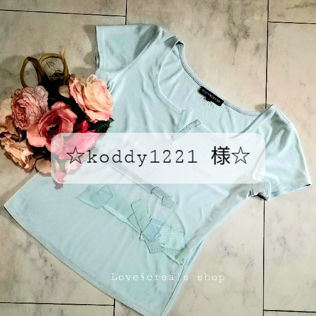 FOXEY(フォクシー)の♡koddy 様♡FOXEY カットソー(pink)ᵃⁿᵈ(blue) レディースのトップス(カットソー(半袖/袖なし))の商品写真