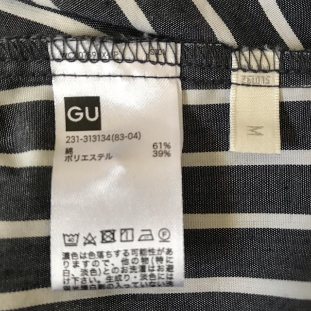GU(ジーユー)のGU  ストライプ　ロングシャツ　M レディースのトップス(シャツ/ブラウス(長袖/七分))の商品写真