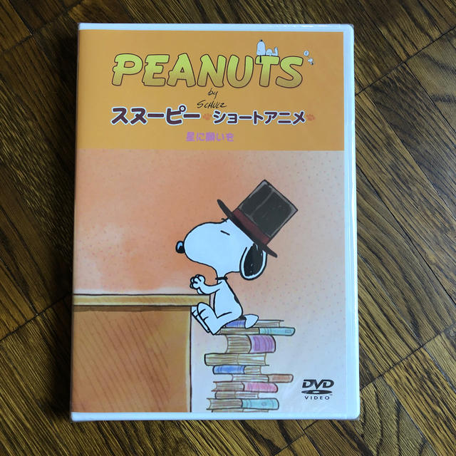 Peanuts スヌーピー ショートアニメ 星に願いを Reach For Thの通販 By Kouka S Shop ラクマ