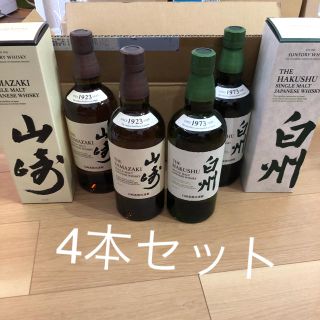 サントリー 山崎NV 700ml, 白州NV 700ml, 4本セット