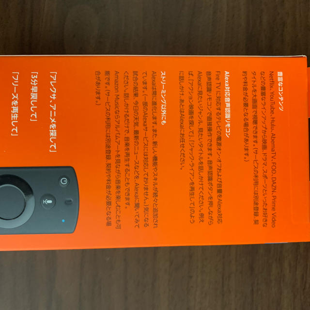 新品未使用　Fire TV Stick　ファイヤースティック スマホ/家電/カメラのテレビ/映像機器(映像用ケーブル)の商品写真