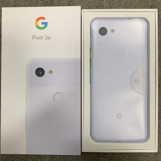 ソフトバンク(Softbank)のゆき様専用　Pixel3a(Purple-ish)(スマートフォン本体)