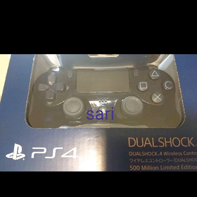 DUALSHOCK4 500 Million Limited Edition