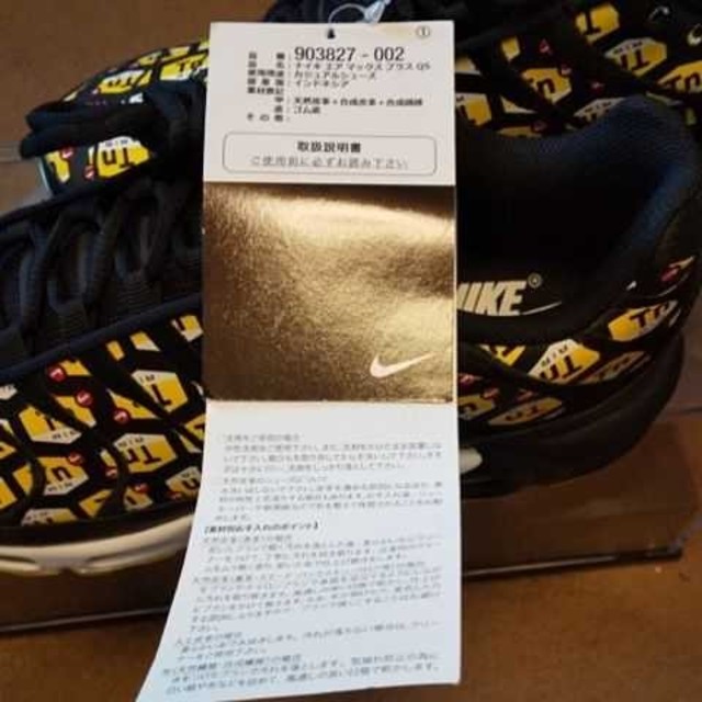 NIKE(ナイキ)のNIKE スニーカー メンズの靴/シューズ(スニーカー)の商品写真