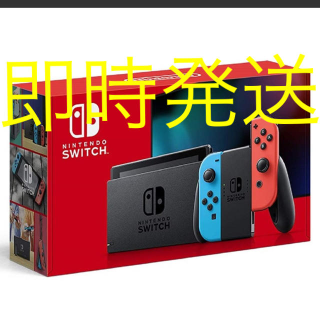 新品未開封  Nintendo Switch 任天堂スイッチ 本体 ネオンゲームソフト/ゲーム機本体