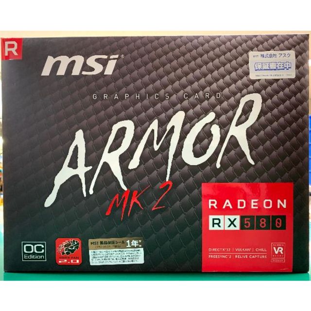 MSI Radeon RX 580 ARMOR MK2 8G OCPC周辺機器