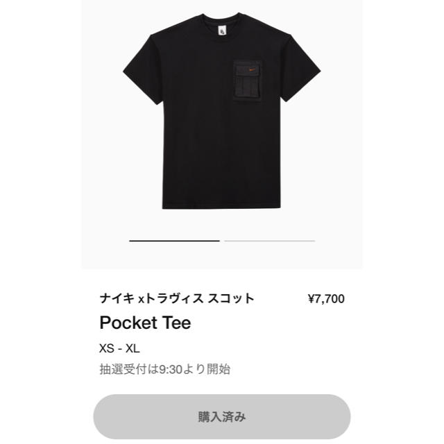 NIKE X TRAVIS SCOTT   Tシャツ