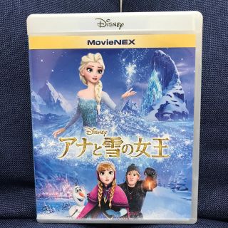 アナトユキノジョオウ(アナと雪の女王)のアナと雪の女王　DVD ➕ Blu-ray(舞台/ミュージカル)