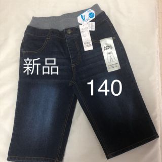 デニムハーフパンツ140センチ専用(パンツ/スパッツ)