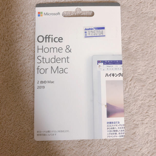 Microsoft Office HOMEu0026Student for Macのサムネイル