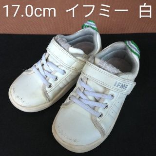 【通園等に◎】イフミー スニーカー 17.0cm(スニーカー)